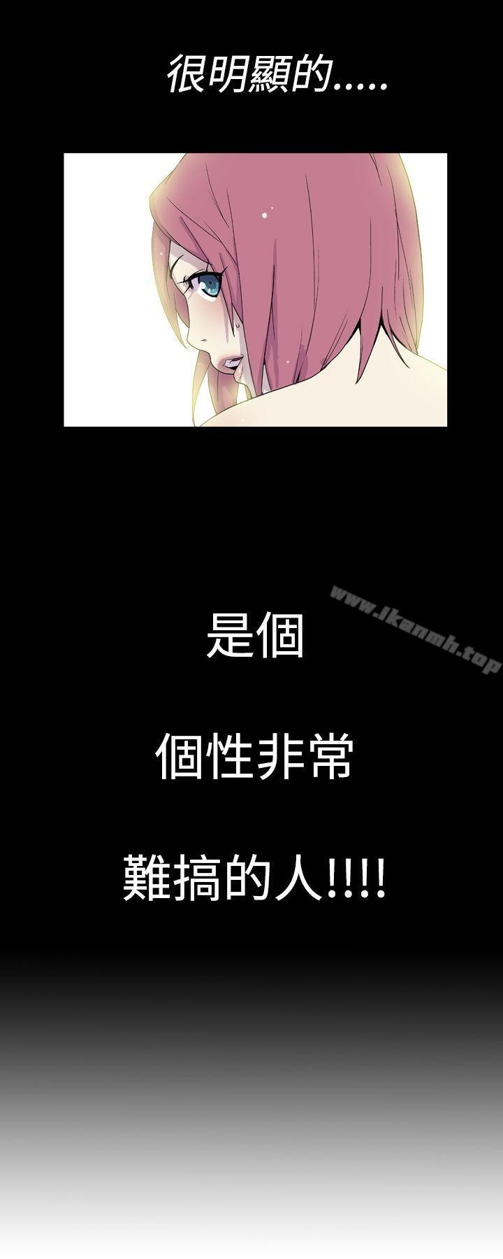《她的秘密空間(完結)》漫画 第十二話