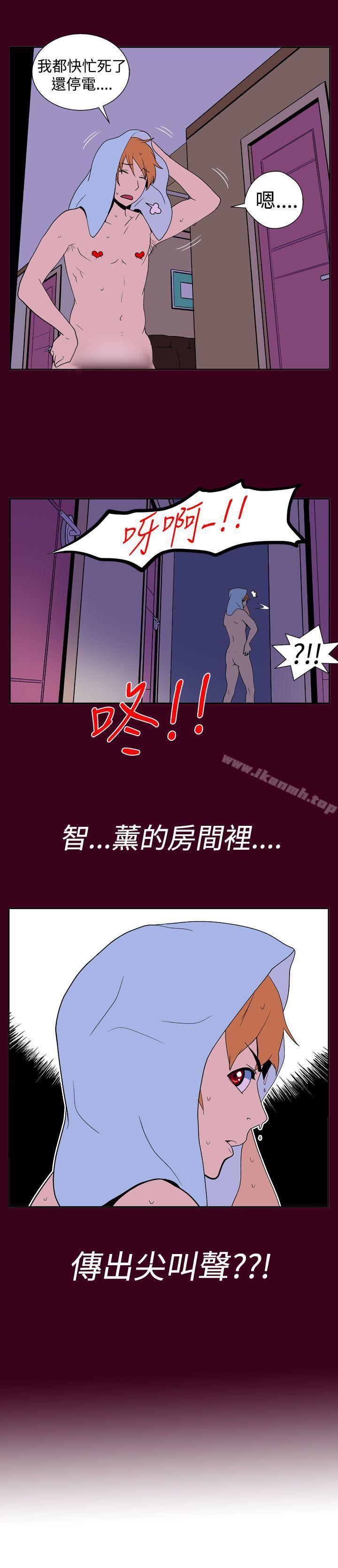 《她的秘密空間(完結)》漫画 第十四話