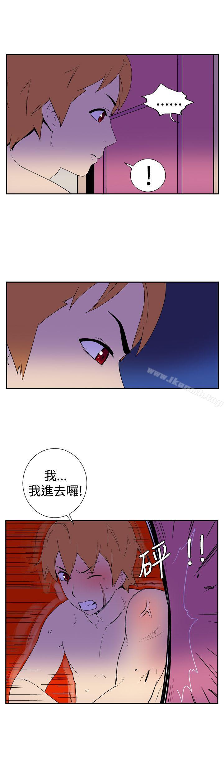 《她的秘密空間(完結)》漫画 第十五話