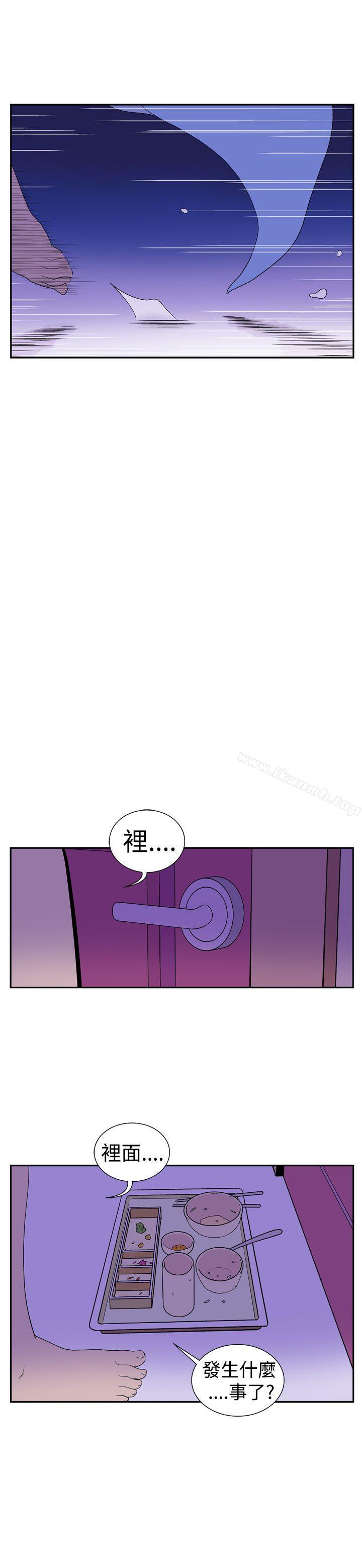 《她的秘密空間(完結)》漫画 第十五話