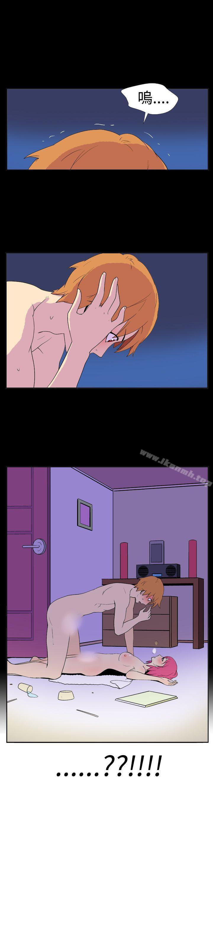 《她的秘密空間(完結)》漫画 第十五話