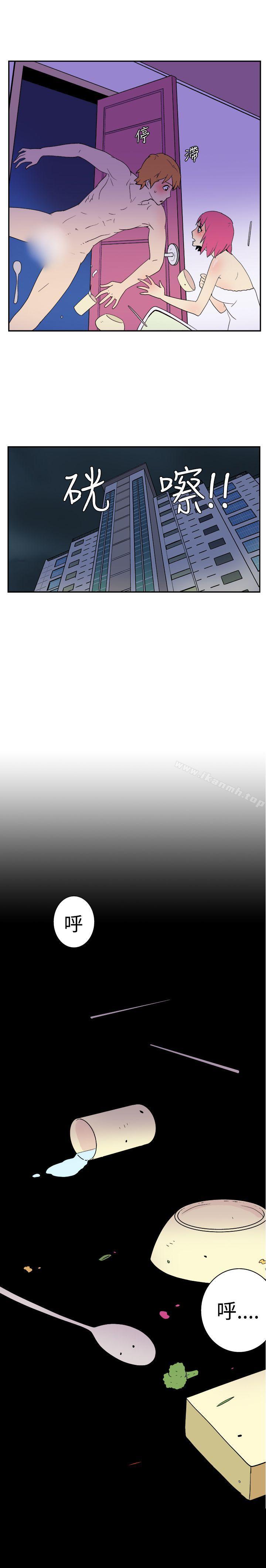 《她的秘密空間(完結)》漫画 第十五話