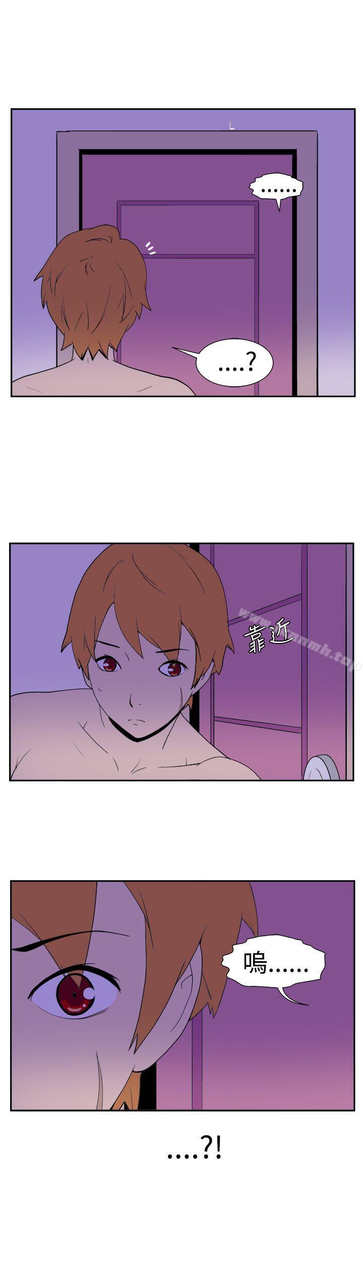 《她的秘密空間(完結)》漫画 第十五話