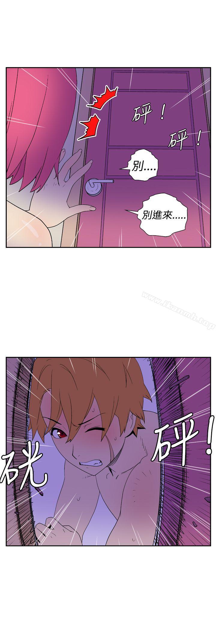 《她的秘密空間(完結)》漫画 第十五話