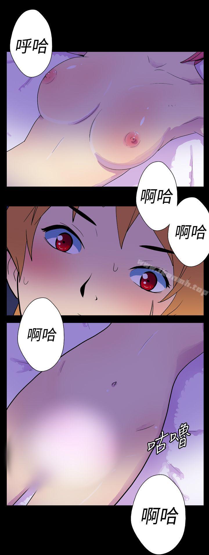 《她的秘密空間(完結)》漫画 第十六話