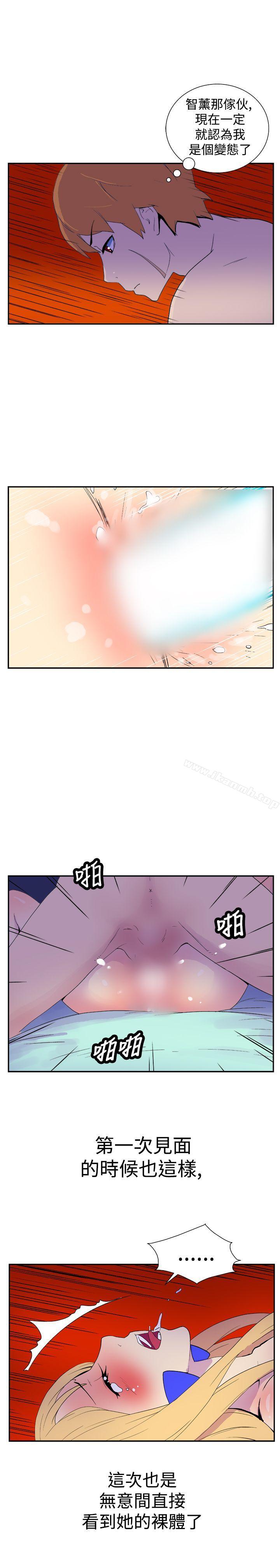《她的秘密空間(完結)》漫画 第十七話