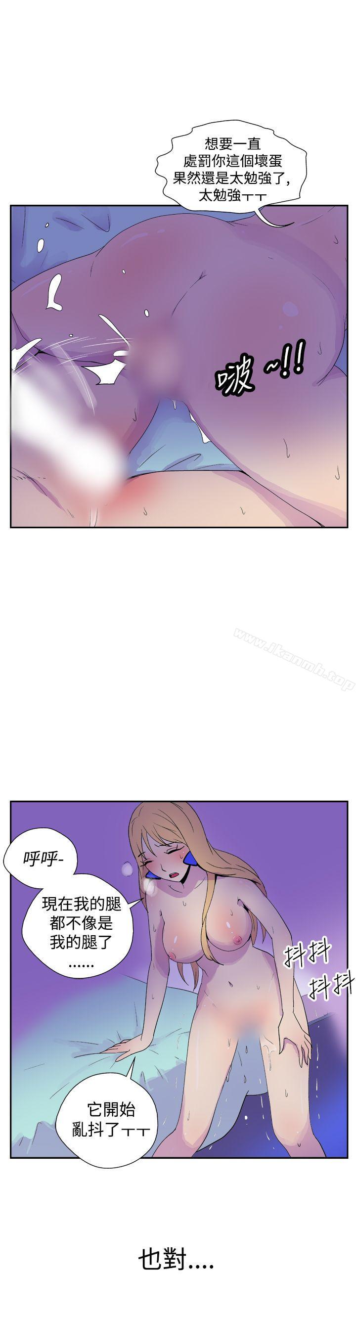 《她的秘密空間(完結)》漫画 第十七話