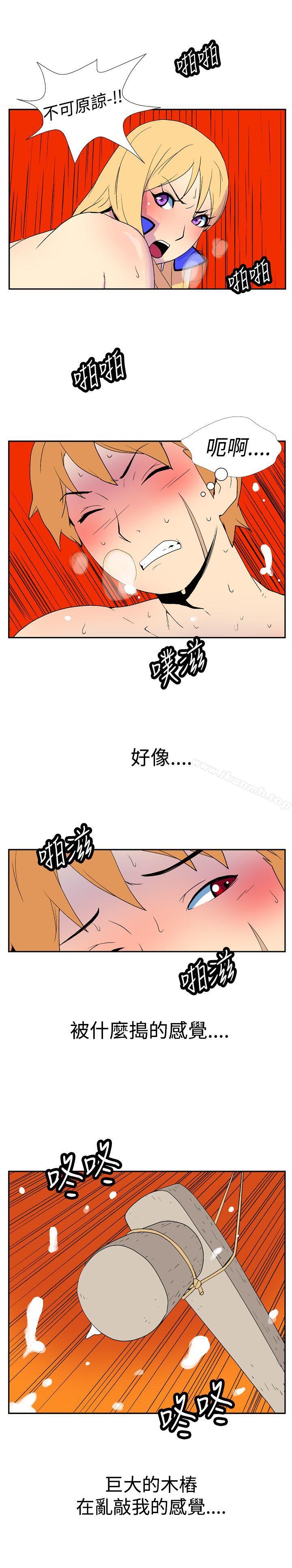 《她的秘密空間(完結)》漫画 第十七話