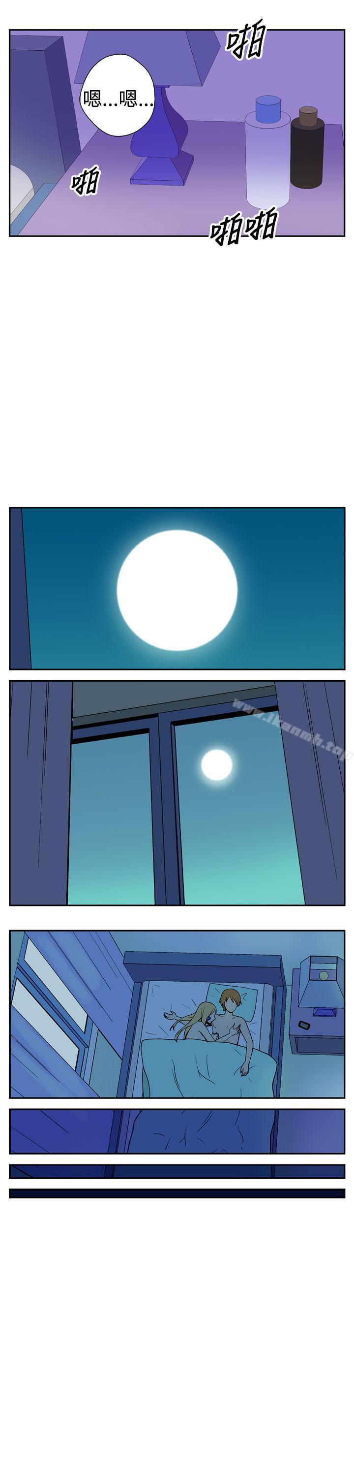 《她的秘密空間(完結)》漫画 第十八話