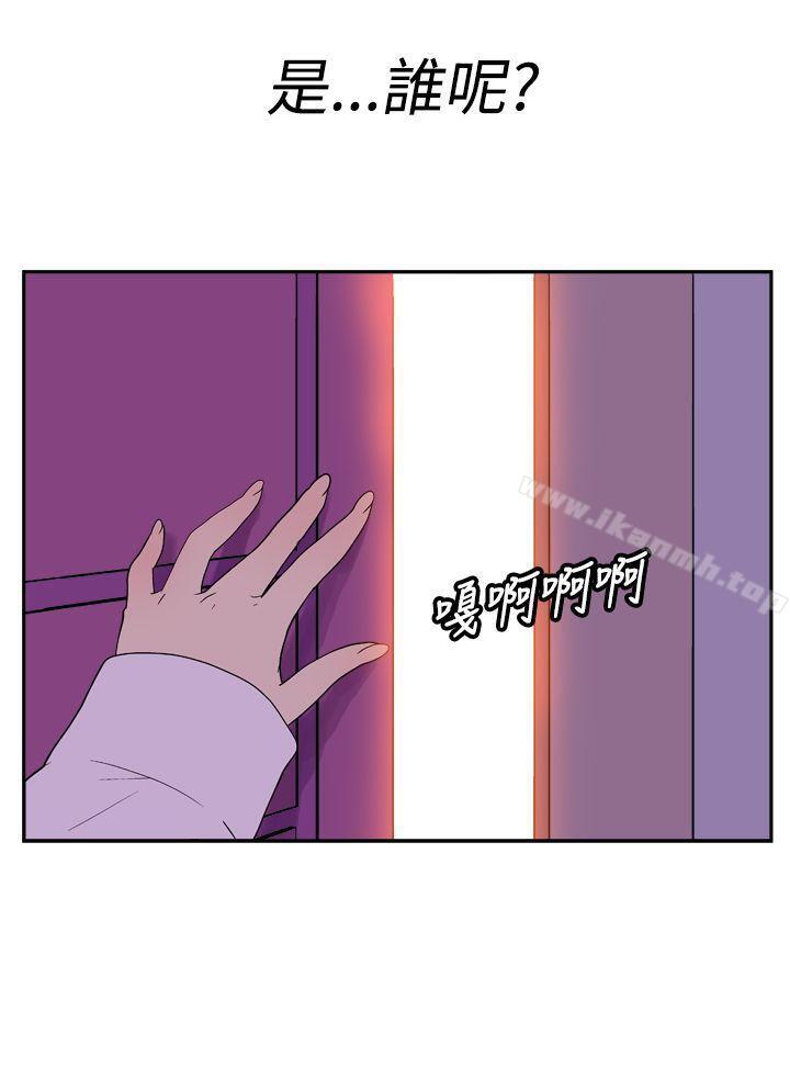 《她的秘密空間(完結)》漫画 第十八話