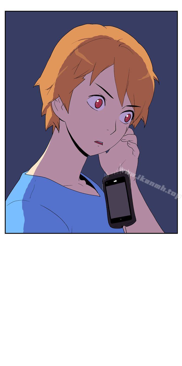 《她的秘密空間(完結)》漫画 第十九話