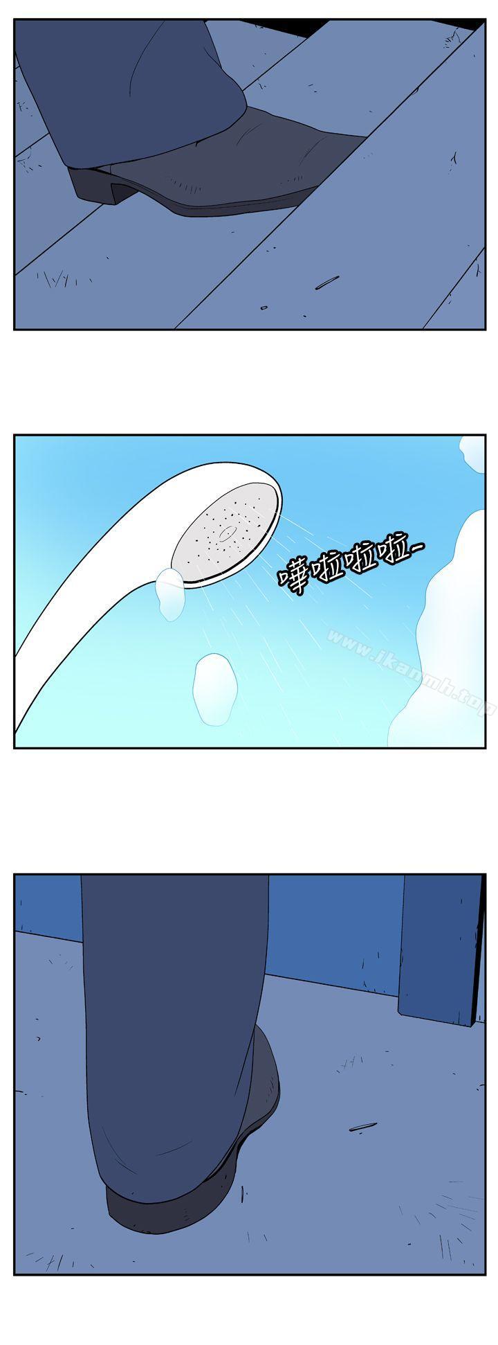 《她的秘密空間(完結)》漫画 第二十話