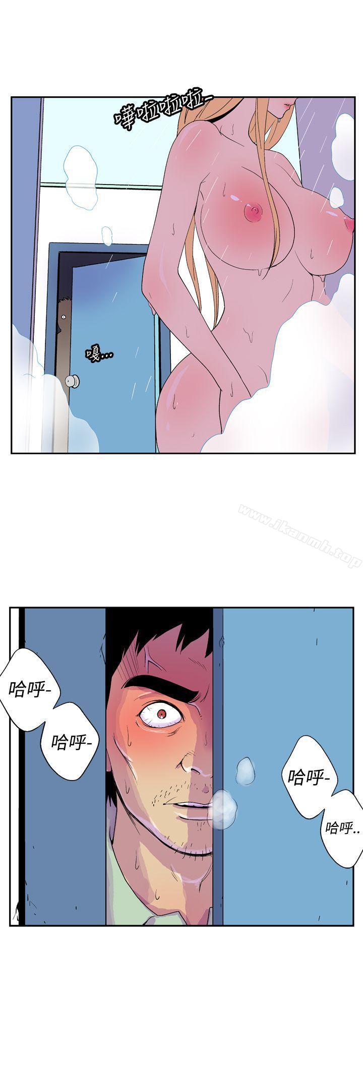 《她的秘密空間(完結)》漫画 第二十話