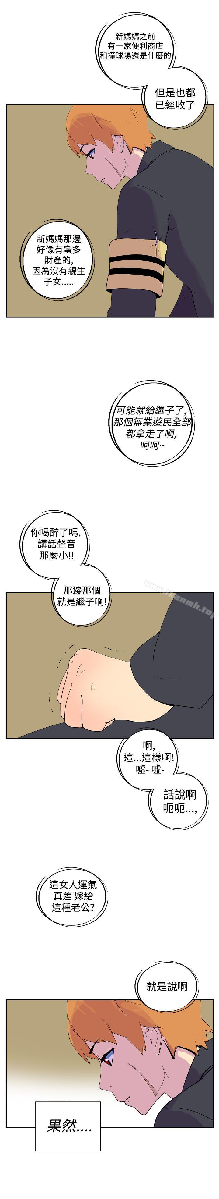 《她的秘密空間(完結)》漫画 第二十話