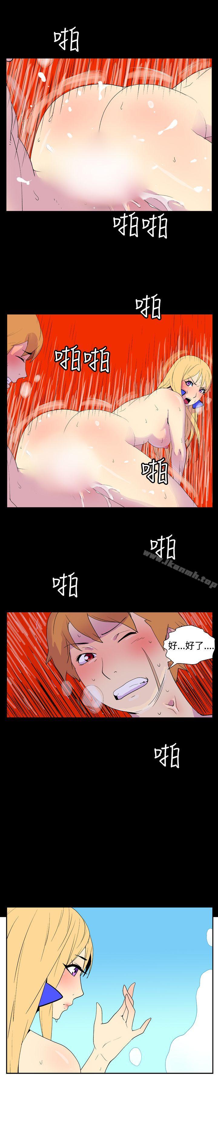 《她的秘密空間(完結)》漫画 第二十一話