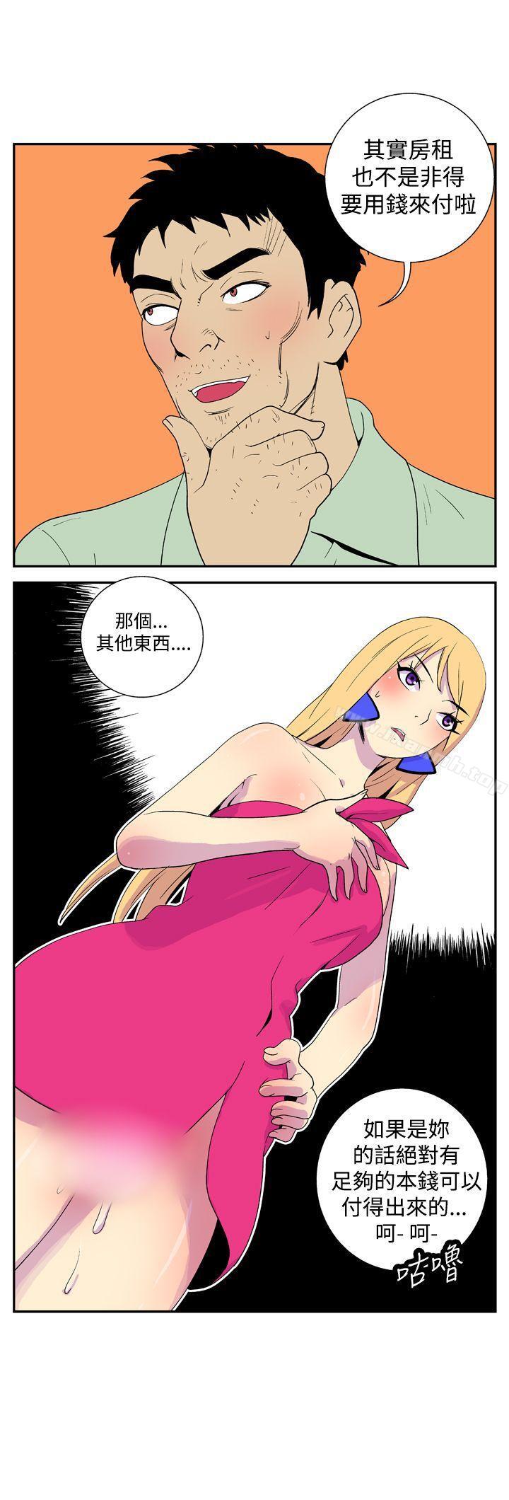 《她的秘密空間(完結)》漫画 第二十一話