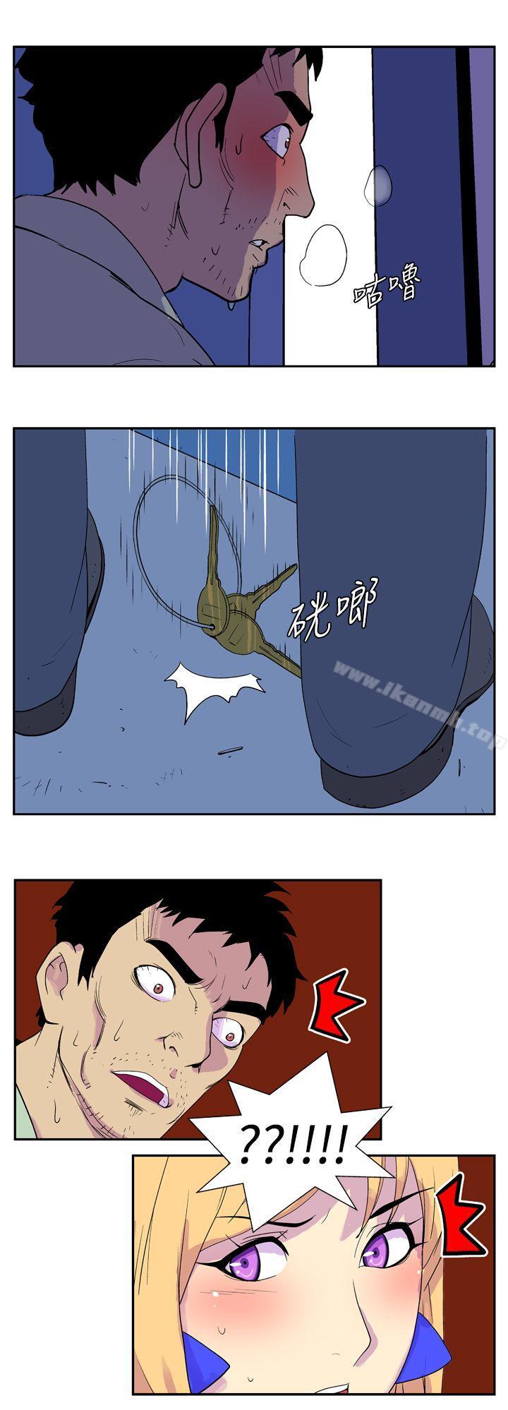 《她的秘密空間(完結)》漫画 第二十一話