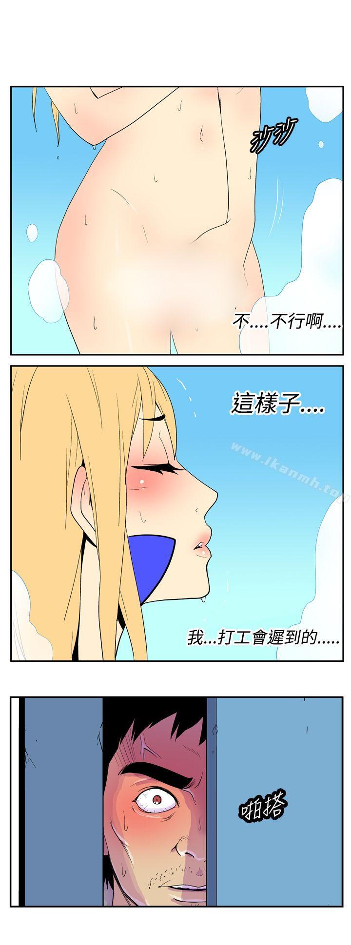 《她的秘密空間(完結)》漫画 第二十一話