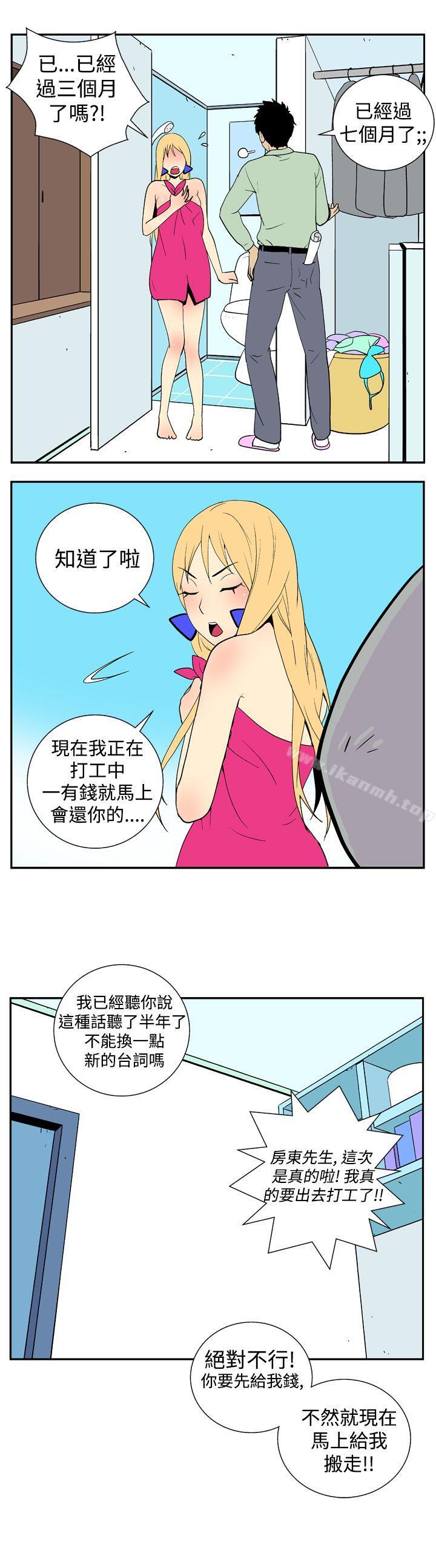 《她的秘密空間(完結)》漫画 第二十一話