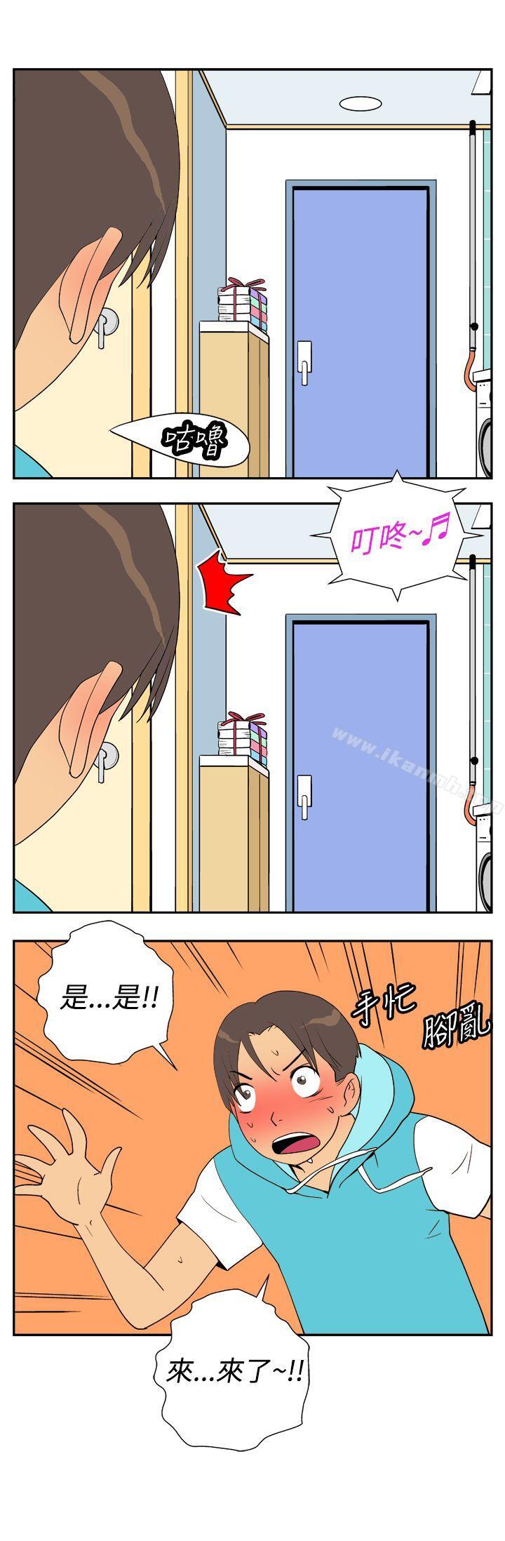 《她的秘密空間(完結)》漫画 第二十二話