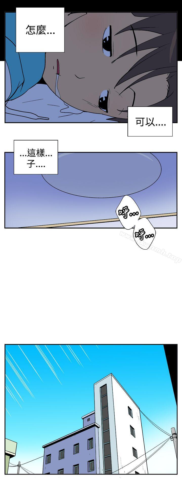 《她的秘密空間(完結)》漫画 第二十四話