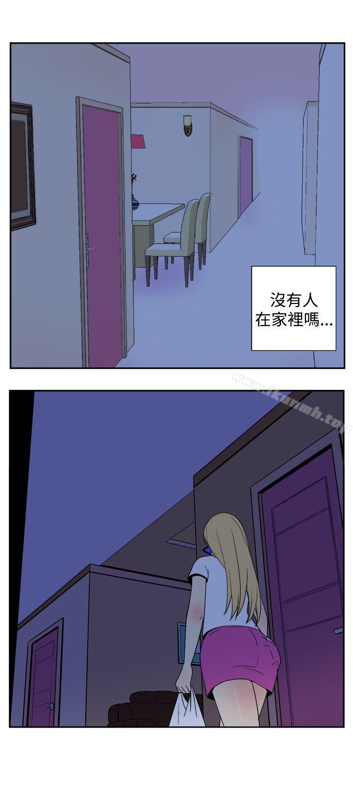 《她的秘密空間(完結)》漫画 第二十四話