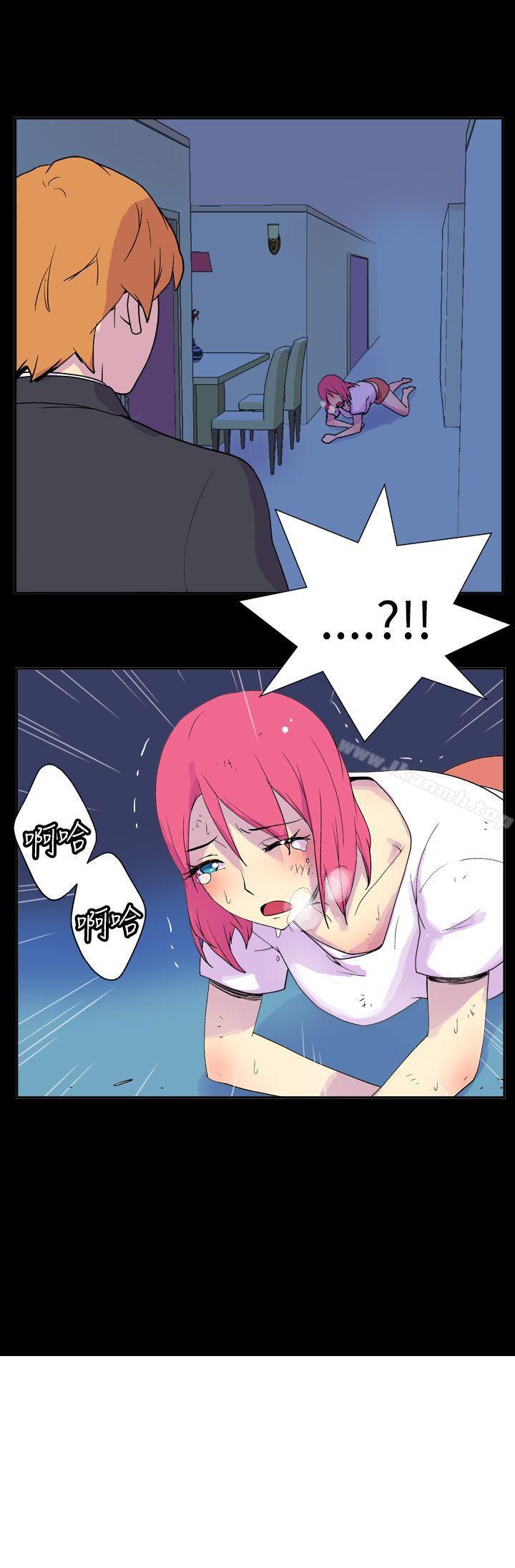 《她的秘密空間(完結)》漫画 第二十五話