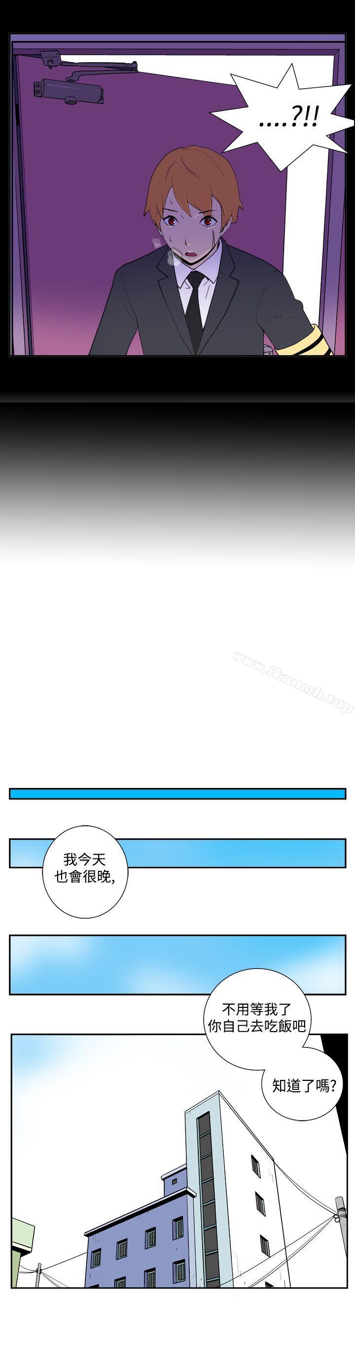 《她的秘密空間(完結)》漫画 第二十五話