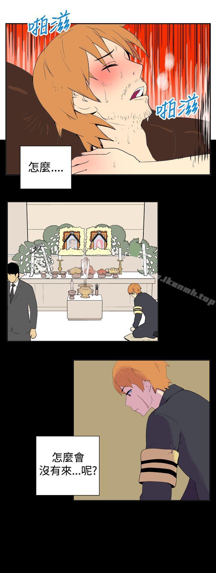 《她的秘密空間(完結)》漫画 第二十五話