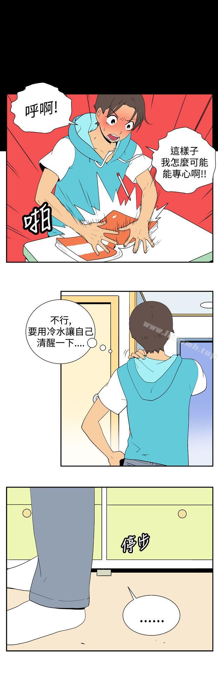 《她的秘密空間(完結)》漫画 第二十六話