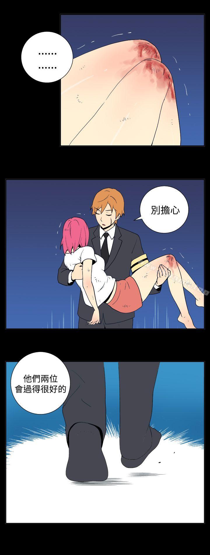《她的秘密空間(完結)》漫画 第二十六話