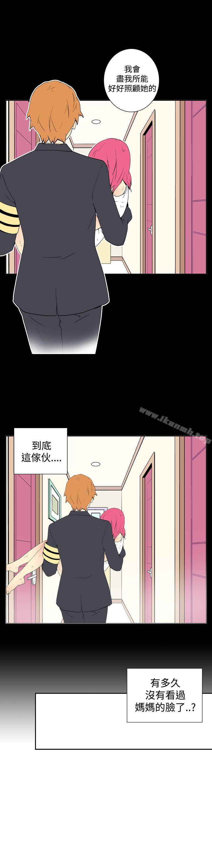 《她的秘密空間(完結)》漫画 第二十六話