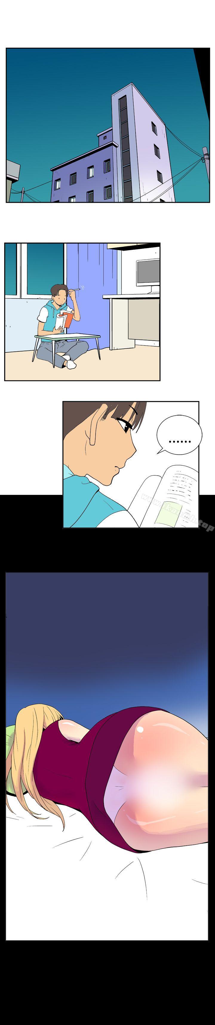 《她的秘密空間(完結)》漫画 第二十六話
