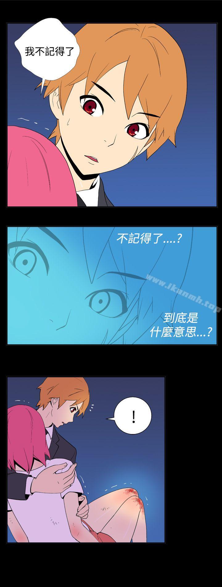 《她的秘密空間(完結)》漫画 第二十六話