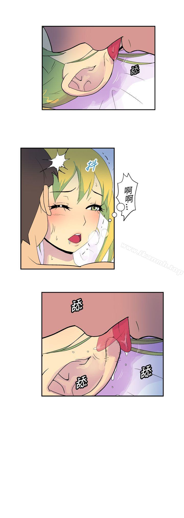《她的秘密空間(完結)》漫画 第二十七話