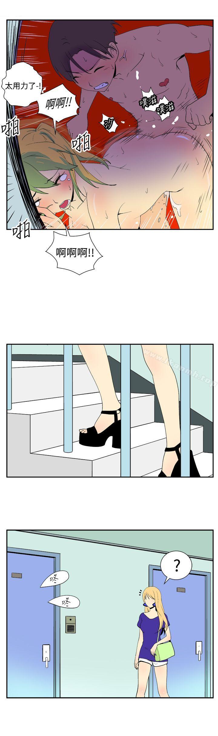 《她的秘密空間(完結)》漫画 第二十八話