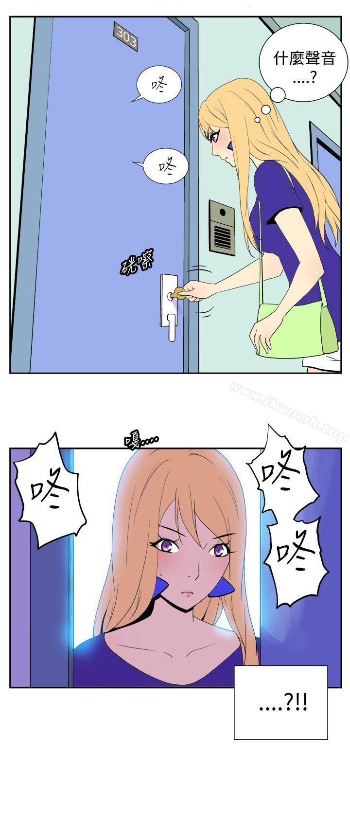 《她的秘密空間(完結)》漫画 第二十八話