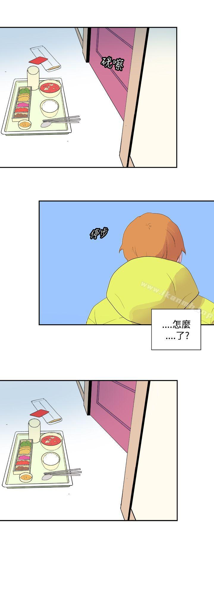 《她的秘密空間(完結)》漫画 第二十九話