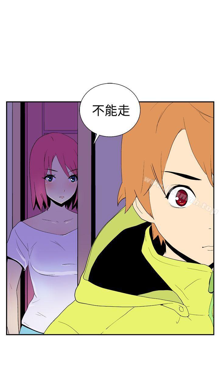 《她的秘密空間(完結)》漫画 第二十九話