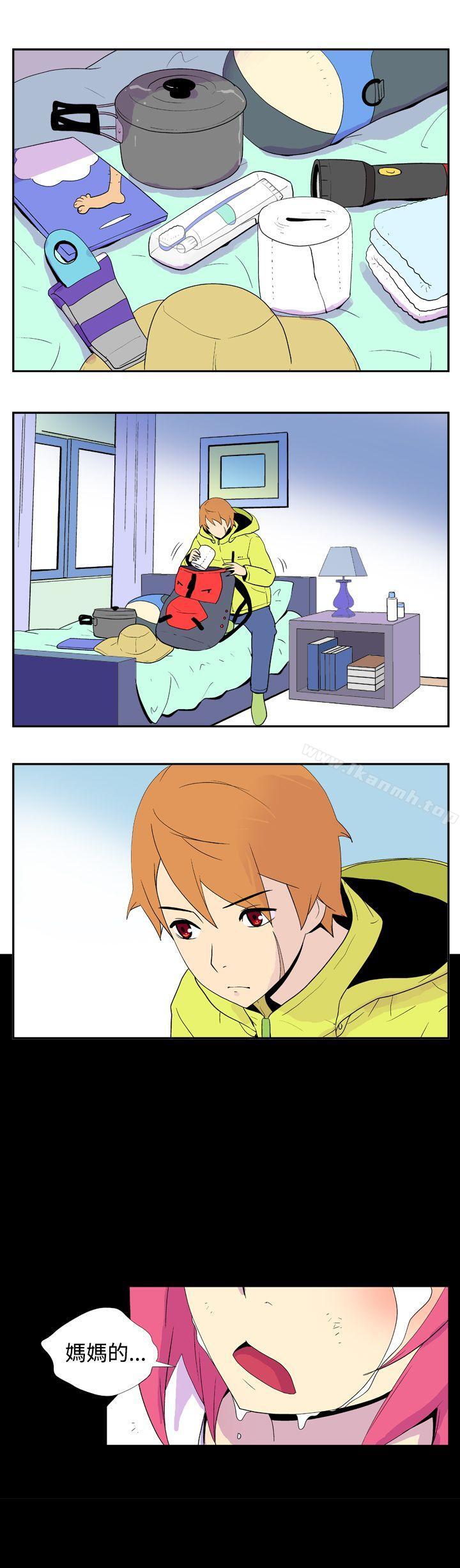 《她的秘密空間(完結)》漫画 第二十九話