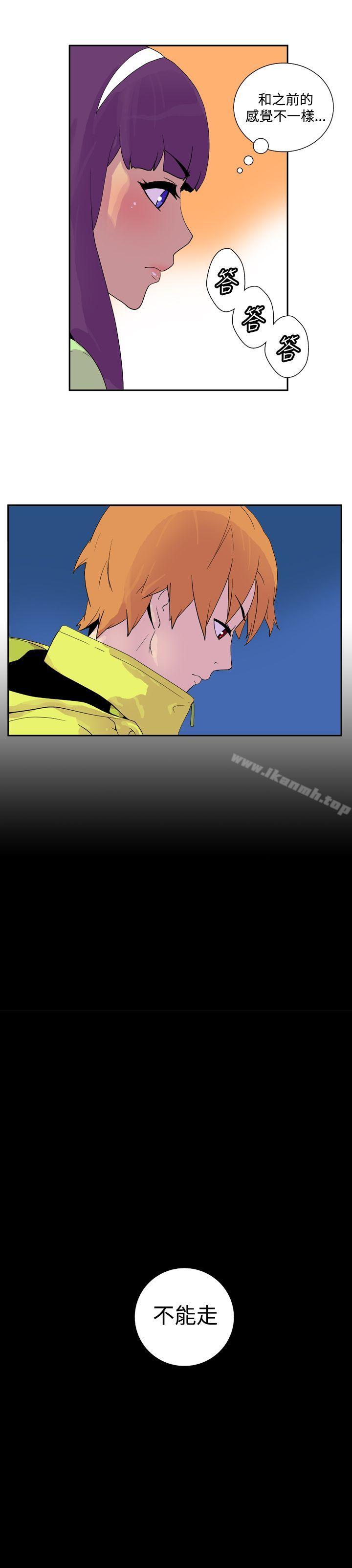 《她的秘密空間(完結)》漫画 第三十話