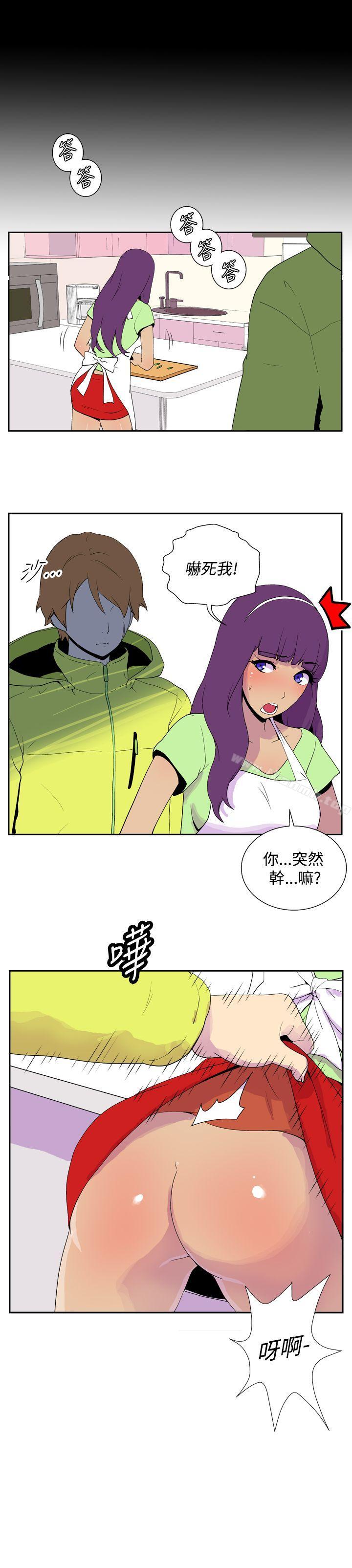 《她的秘密空間(完結)》漫画 第三十話