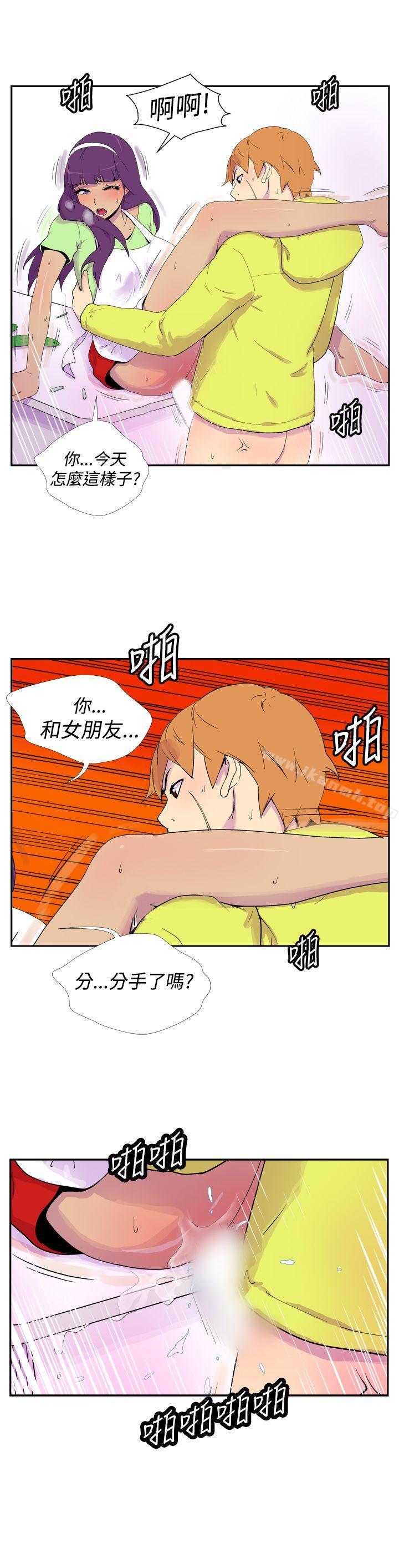 《她的秘密空間(完結)》漫画 第三十一話