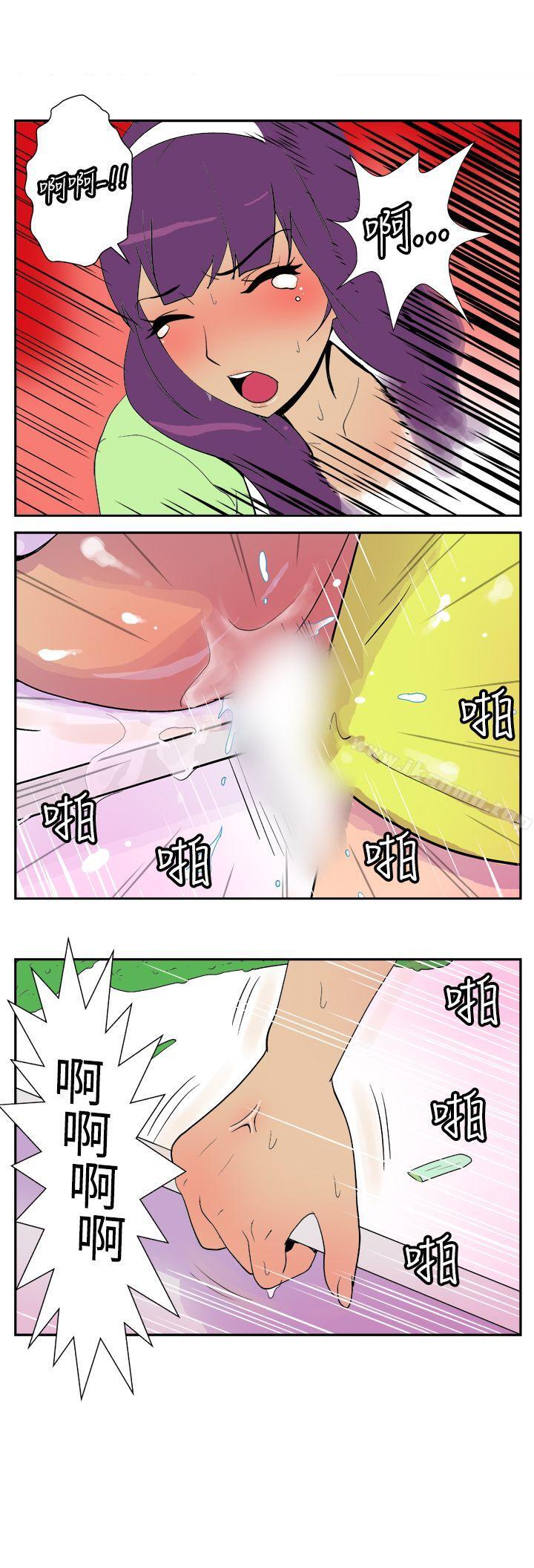《她的秘密空間(完結)》漫画 第三十一話