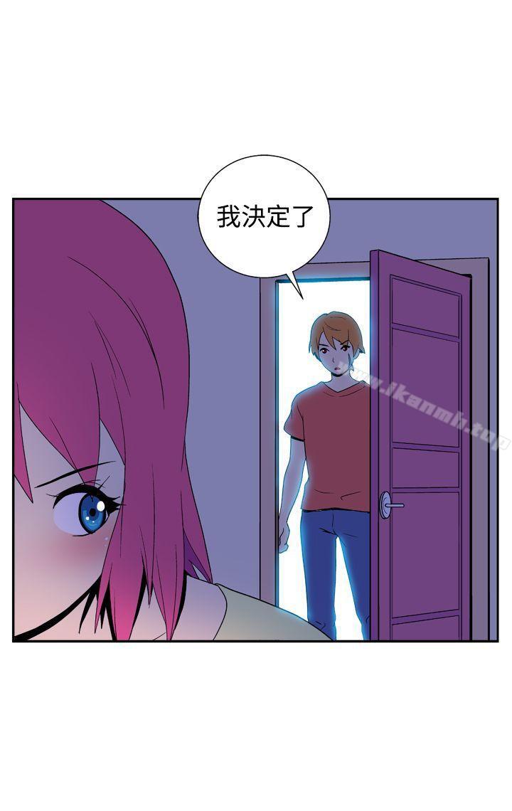 《她的秘密空間(完結)》漫画 第三十二話