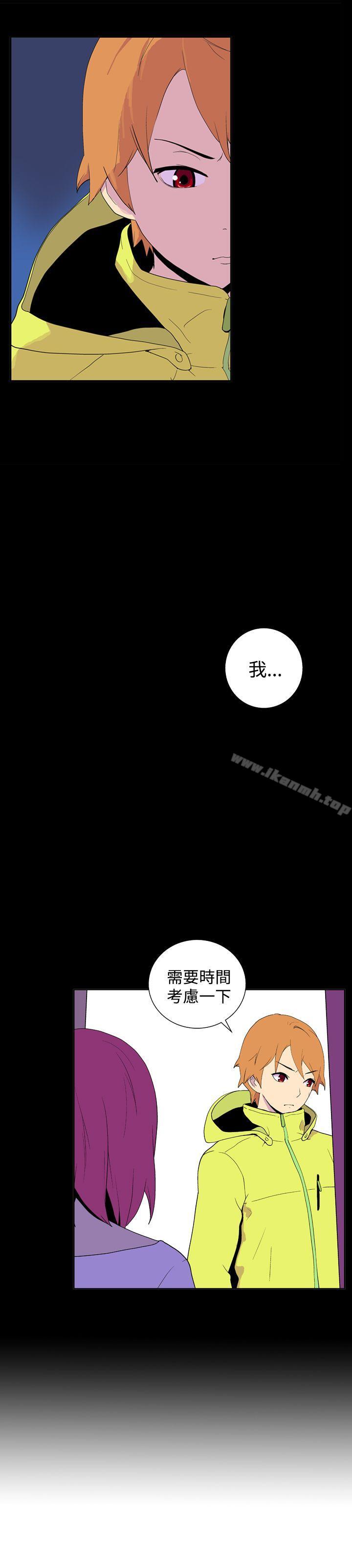 《她的秘密空間(完結)》漫画 第三十二話