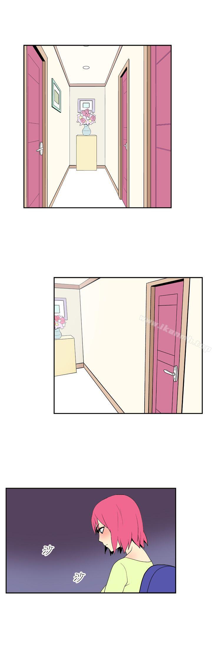 《她的秘密空間(完結)》漫画 第三十二話