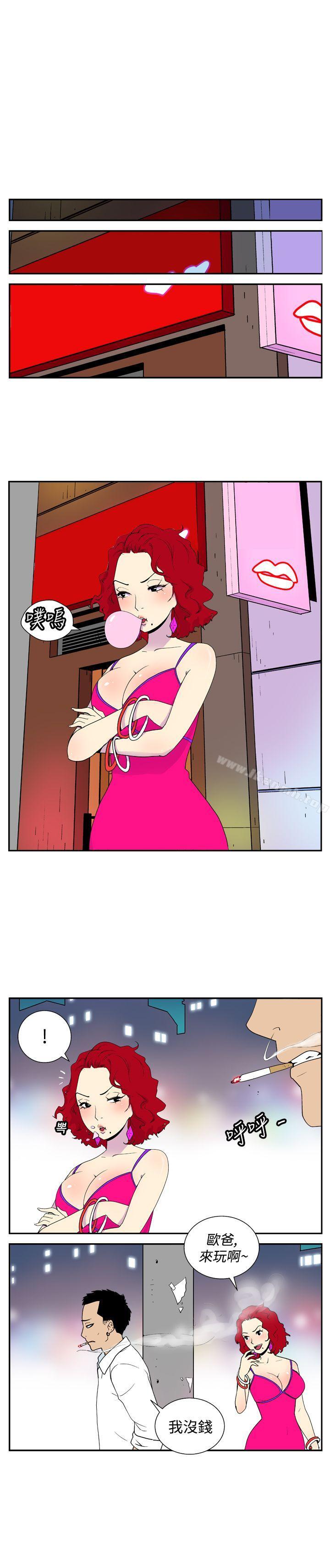 《她的秘密空間(完結)》漫画 第三十三話