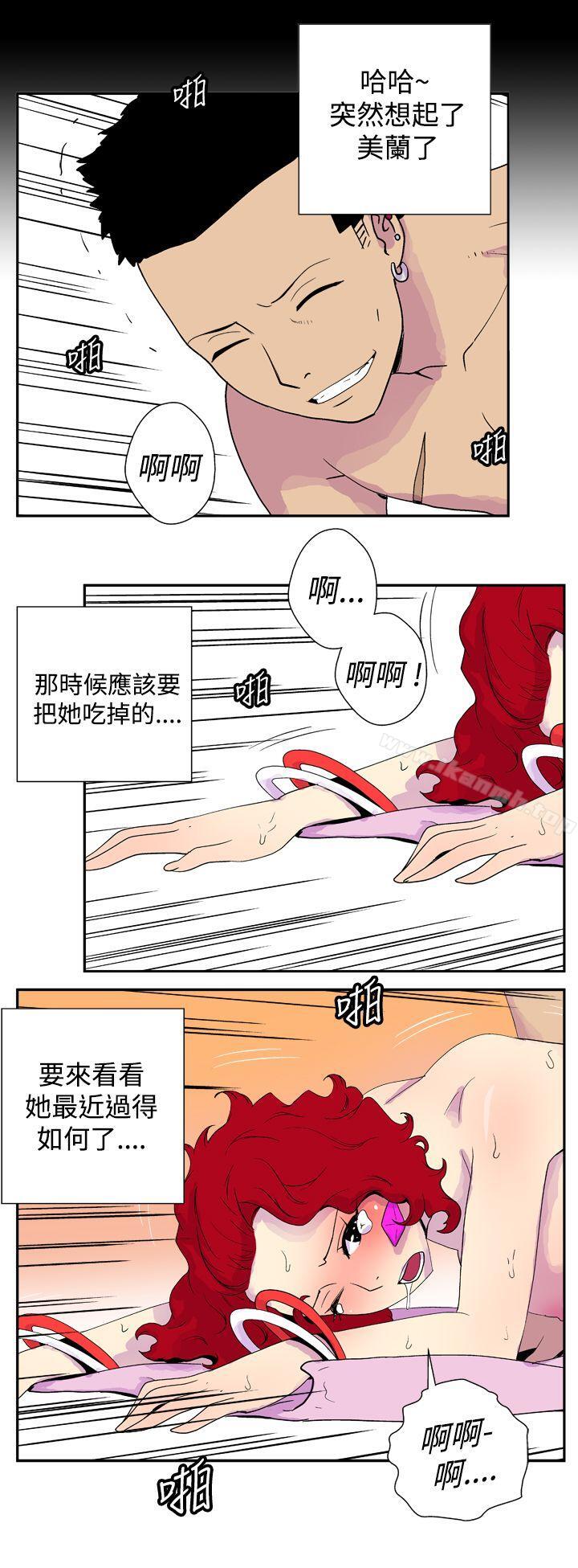 《她的秘密空間(完結)》漫画 第三十三話