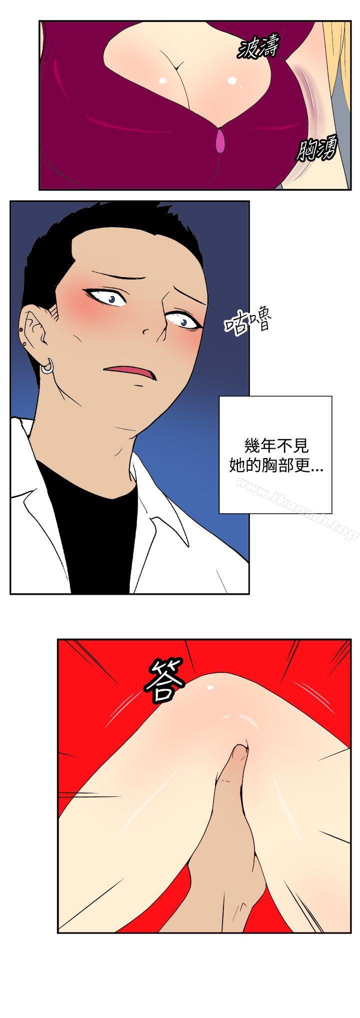 《她的秘密空間(完結)》漫画 第三十四話
